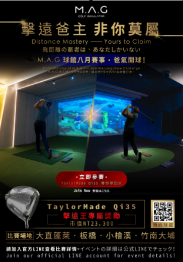 臺灣1.png